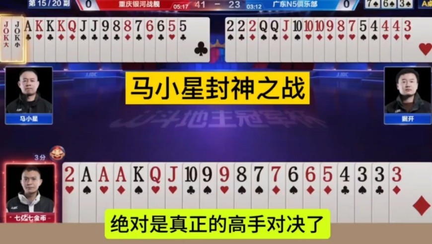 这才是高手对决，解说都看呆了