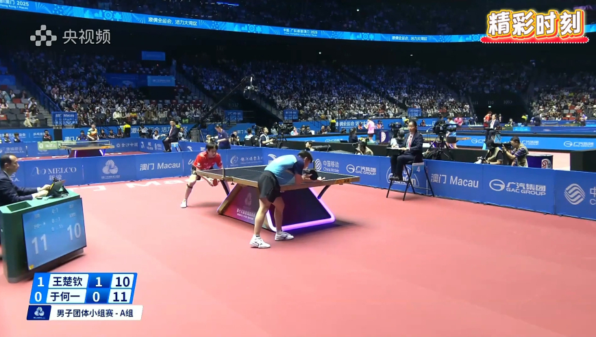 大心脏！王楚钦于何一多分精彩对拉 于何一连拿4分逆转拿下第二局