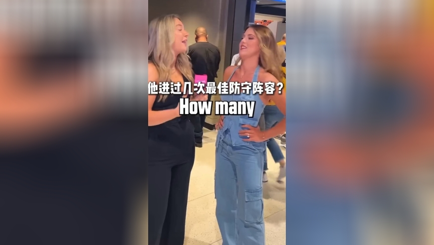 真球迷们他是谁的未婚妻