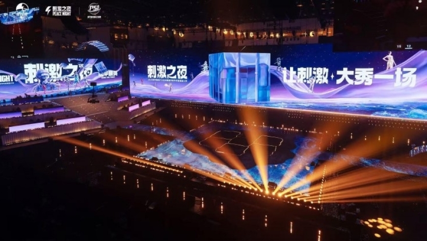 2025和平精英PSI总决赛暨刺激之夜三亚落幕 潮流与竞技共谱新篇章