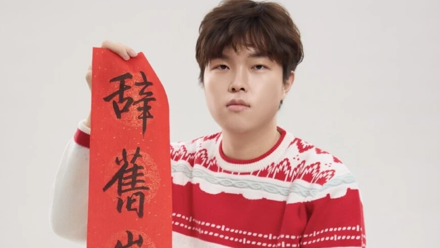 BLG新春祝福：春起新章，福满人间，祝大家新春快乐