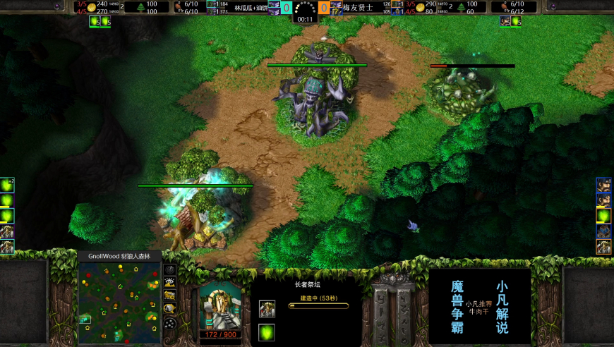 林瓜瓜非主流2V2，两个守望者一起刀扇，这输出太炸裂了！魔兽争霸3