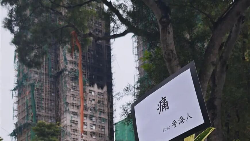 霍启山率大埔足球队到宏福苑献花悼念，今日火灾现场献花队伍超1公里