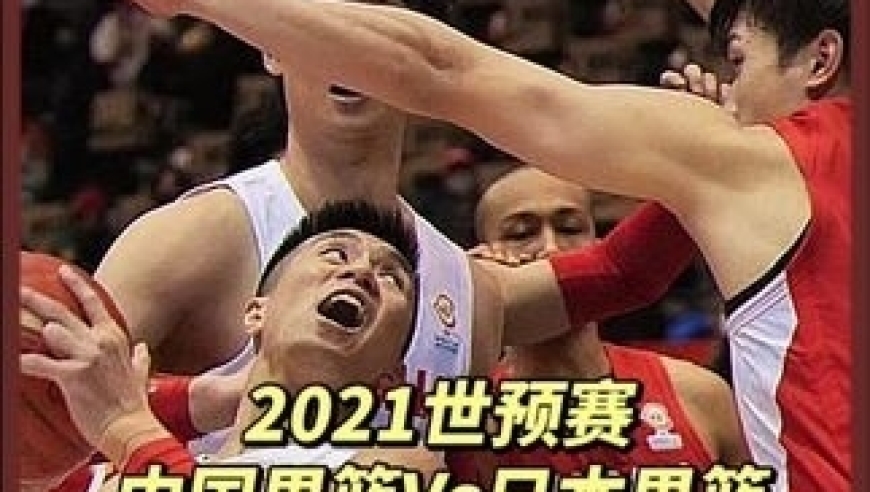 中国男篮面对日本男篮上演五上五下！ 血脉压制大胜近40分！2021年的中国男篮太强了｜体坛记忆