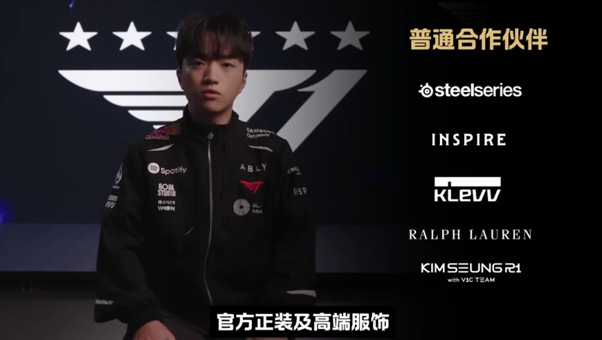 T1发布新赛季阵容与队服
