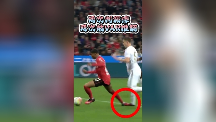 黄牌撤回×2！裁判:只要我不尴尬，尴尬的就是别人！