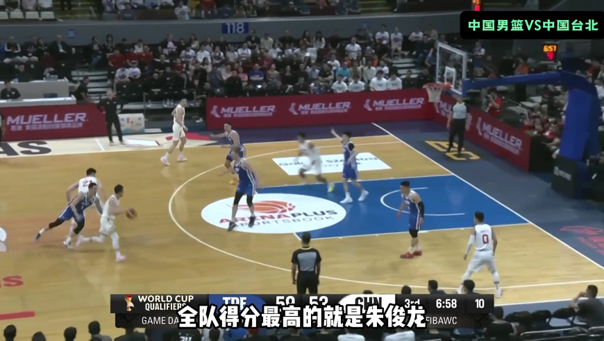 科比Detail：再次逆转！中国男篮战胜中国台北的关键何在？|AI球说