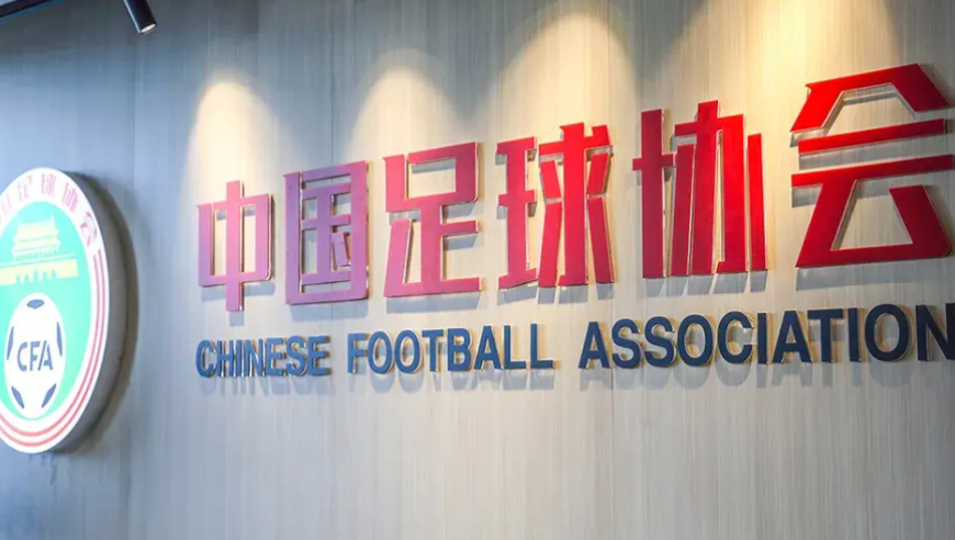 足协剧震？媒体人：国管部大换血，新领导来自乒羽中心或影响国足选帅