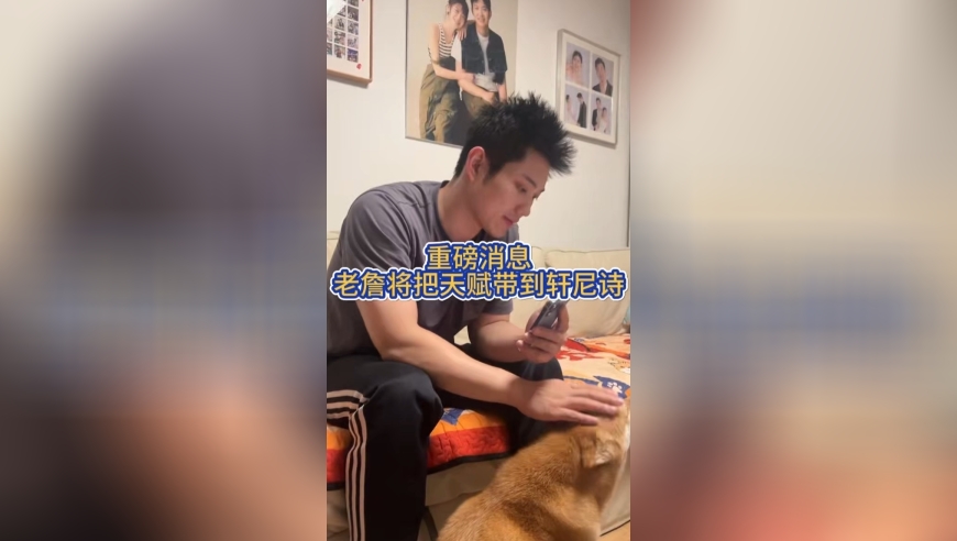 嘉琦聊球丨重磅消息！？
老詹将把天赋带到轩尼诗