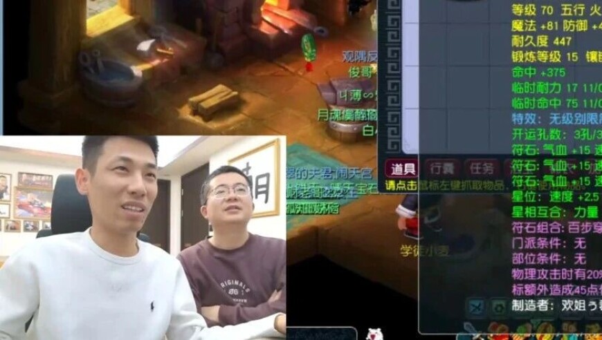 旭旭宝宝开5500天价收购附魔宝珠，新出第一服战三固伤戒指