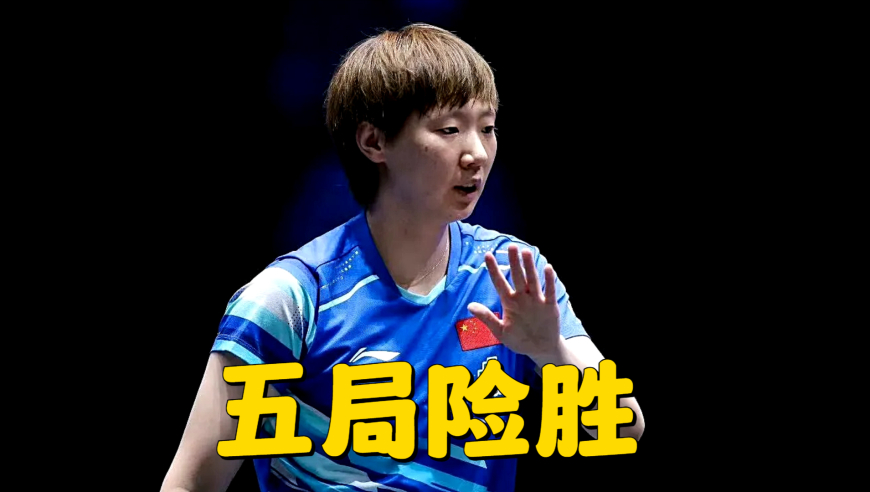 WTT瑞典大满贯男单和女单8强各出4席，国乒3女将晋级，张本智和爆冷出局