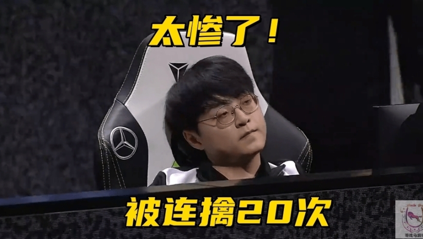 LOL世一上被打成1-8！许哥刷新耻辱纪录：对战GEN连败20场