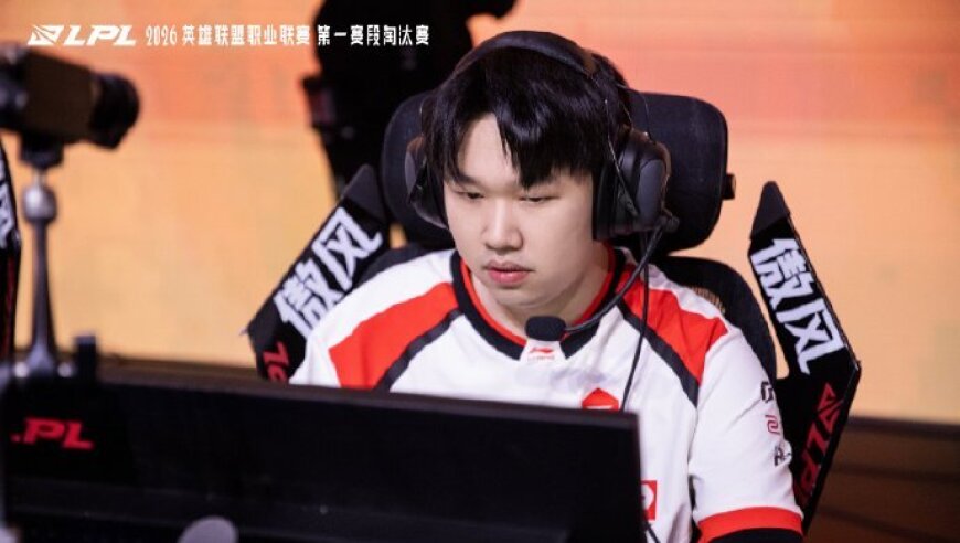 369惨遭队友背刺，TES官方公告：启动对打野naiyou假赛调查，这次9哥真成小丑了！