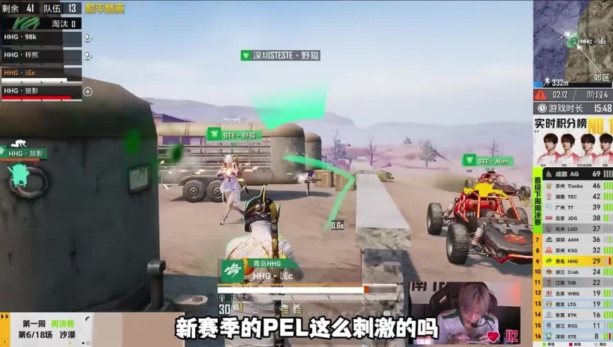 和平精英：PEL新的大山，AG时代来了！