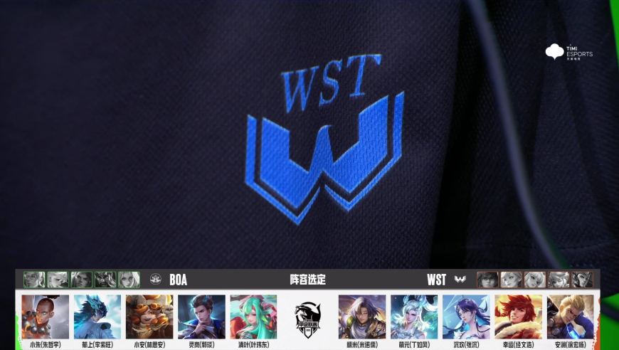 2025年K甲夏季赛（常规赛第一轮）WEEK4 DAY2  WST vs BOA_1