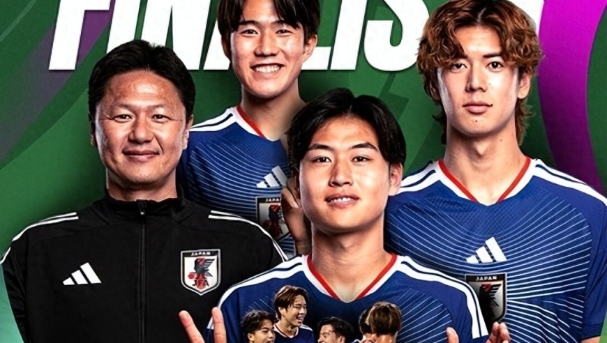 与国足U23争冠的日本队是以小打大 日本22位身价超100万欧没来