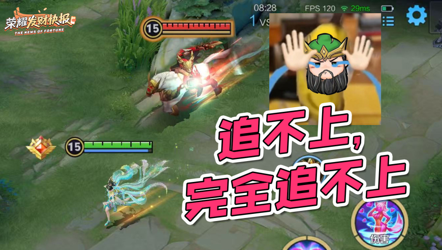 法师移速竟比关羽快！S40法师出装公式！中路装备改动解析！