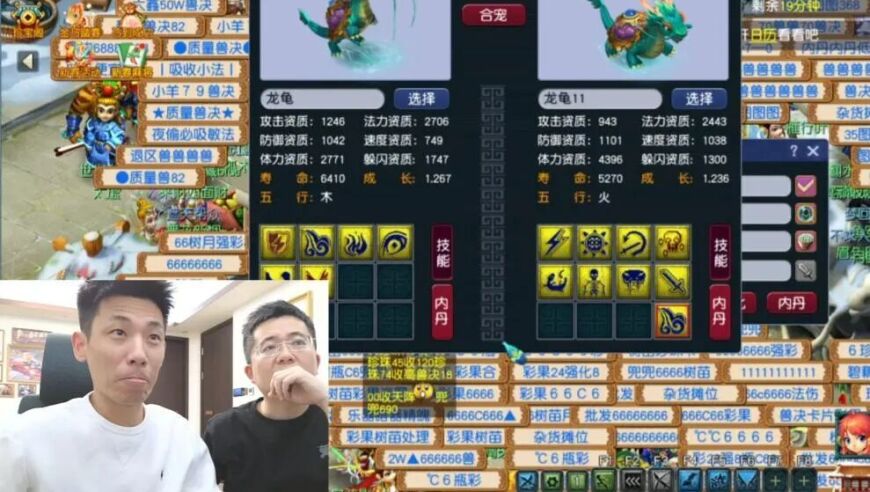 旭旭宝宝一夜30亿竟还能血亏，弹幕爆炸，宝哥决意一试迎来逆袭时刻