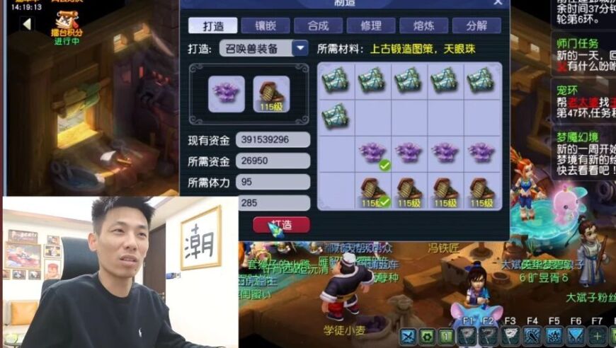 旭旭宝宝再次被骗，老王忽悠宝哥伤害溢出，整懵了