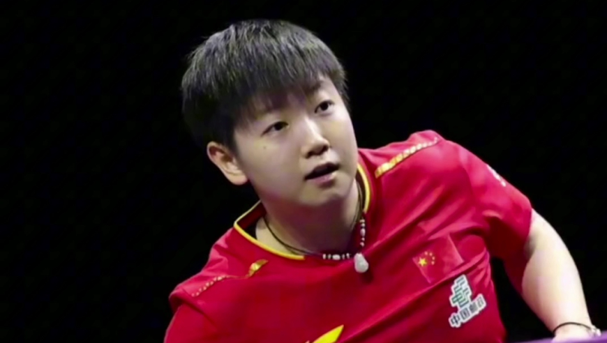 国际乒联女单第38周世界排名