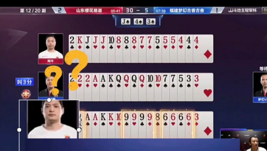 手握三炸没叫上地主？