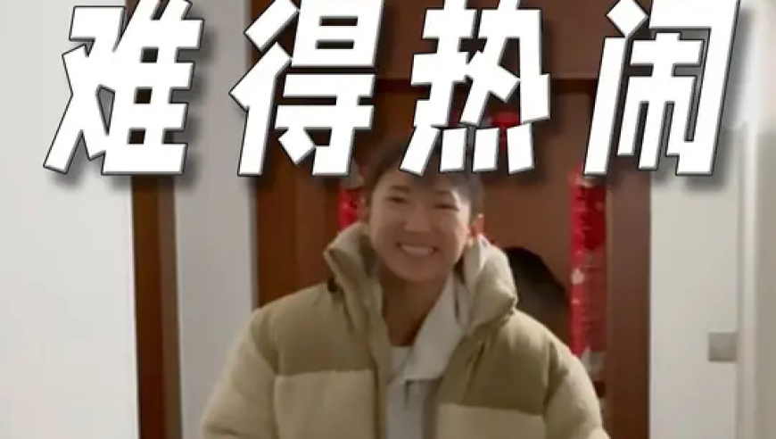 这次探访，让吴澄舒和王妍雯在第戎的小家难得热闹起来