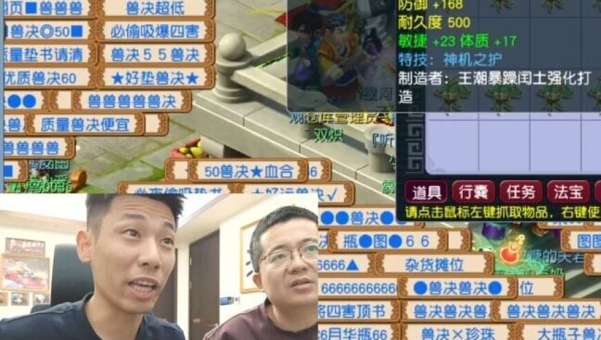 旭旭宝宝又“翻车”了？但这次翻出法系辅助神衣！