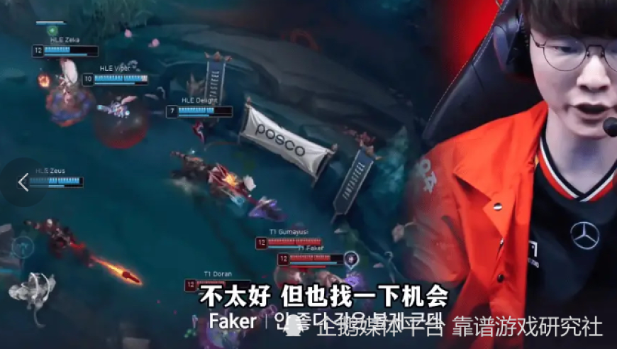 LOL：T1战队有望MSI夺冠，LCK官方放出队内语音，HLE战队被公开处刑