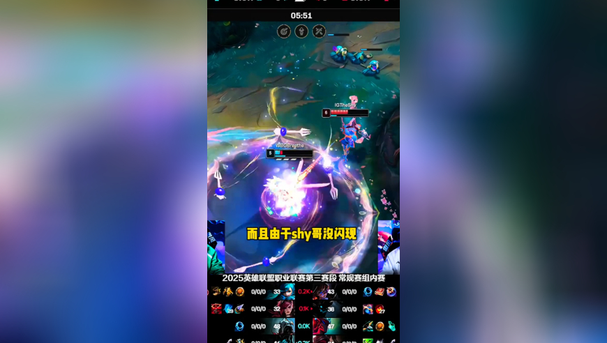 Rookie真是燃烧成了鸡骨架