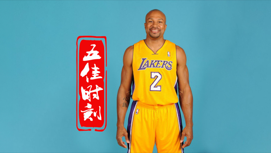 0.4秒反绝杀马刺挑战篮球极限 ！重温费舍尔精彩五佳球