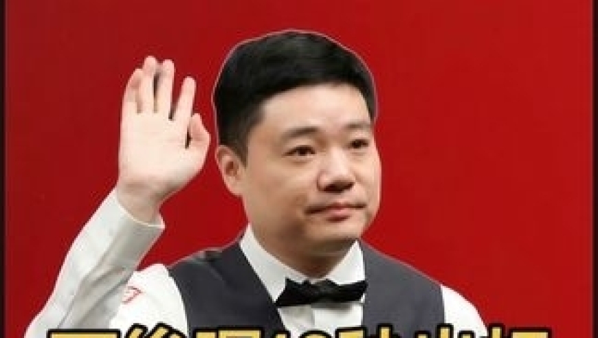 丁俊晖16秒出杆累坏裁判，罕见狂秀杆法直取赛点，对手顶不住了｜体坛记忆