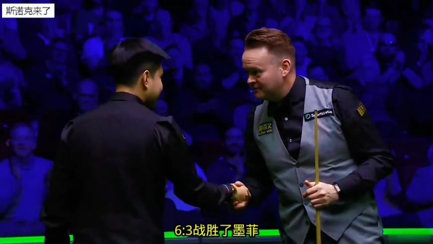 赵心童进入心流状态，3连鞭6-3淘汰墨菲，强势晋级4强