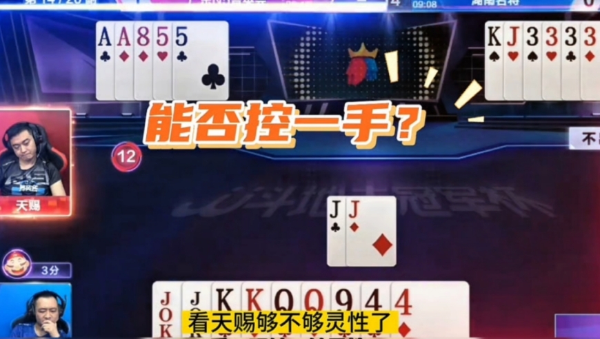 俩农民下手真黑，稳准狠的炸点闷杀地主王炸