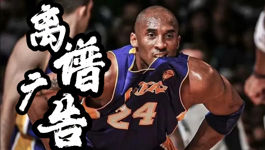 盘点NBA球星拍过的离谱广告，科比竟被克隆，乔丹直接爆扣高十米的篮筐