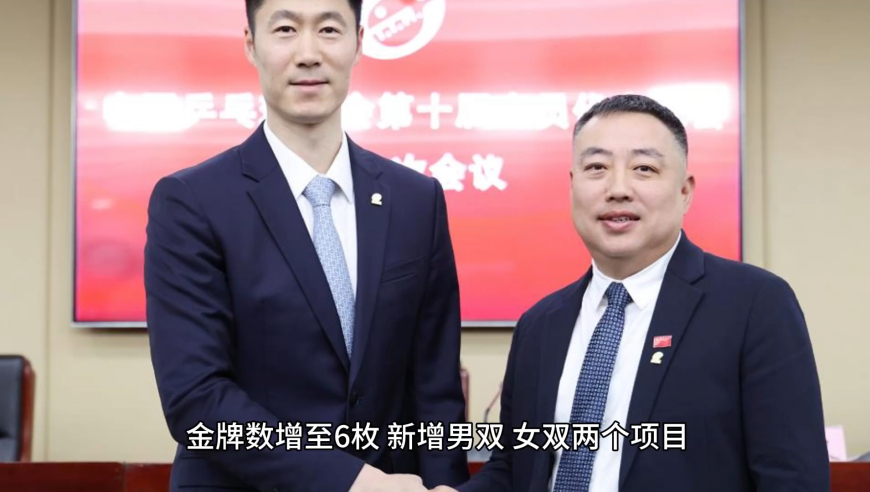 王励勤辞任！3大问题摆上台，樊振东成焦点，孙颖莎王楚钦新核心