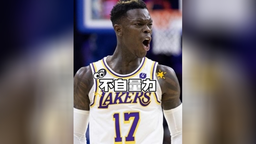 体坛记忆｜几千万美元都不要，NBA最没有自知之明的球员 