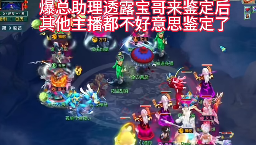 旭旭宝宝因人品收获100个嘉年华，宝哥给同行无形加压，秦风一根筋打法