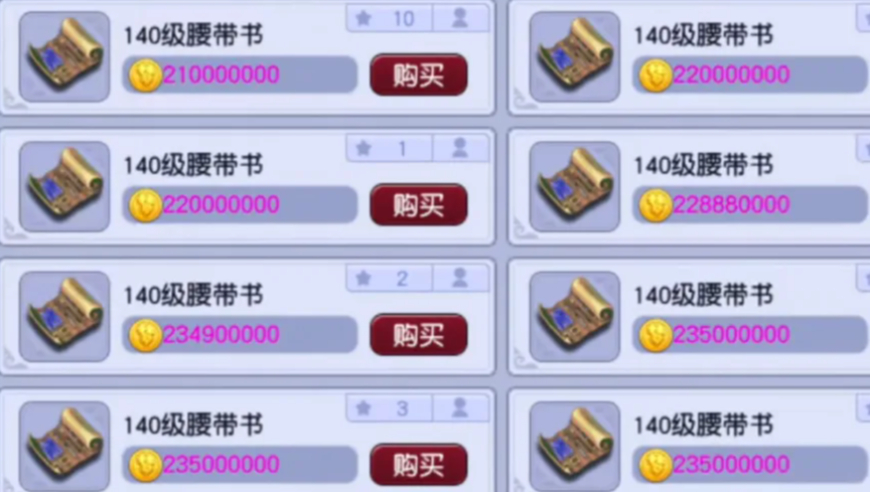 想割旭旭宝宝韭菜，结果血亏180亿，这波商人大败局太解气