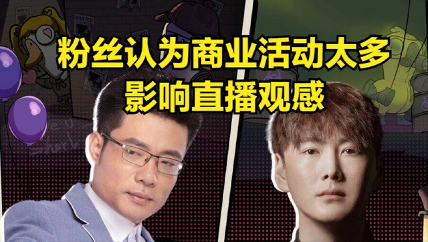 旭旭宝宝深夜连麦大司马谈心！别&ldquo;盲目PK和圈钱&rdquo;，要重视粉丝