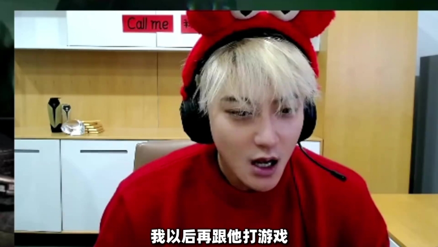 谁能想到一局游戏，竟能让黄子韬和AK“恩断义绝”