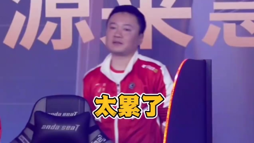 斗地主游戏解说：掘开太累了，他们都太累了！鱼和熊掌好像真的不能兼得…… 我们粉丝们今年索取的情绪价值已然透支了他们的能力范围！