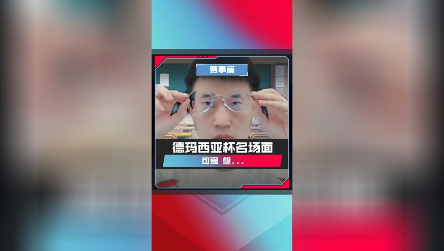 阿 米 嘎 蒂 朵 ~ 喵 喵 ~