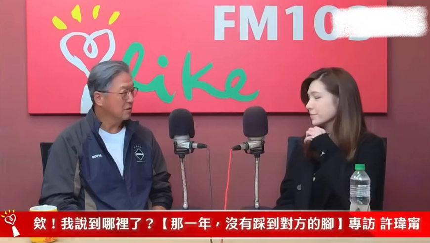 许玮甯回应先结婚后补仪式：邱泽没求婚仪式是因为职业伤害