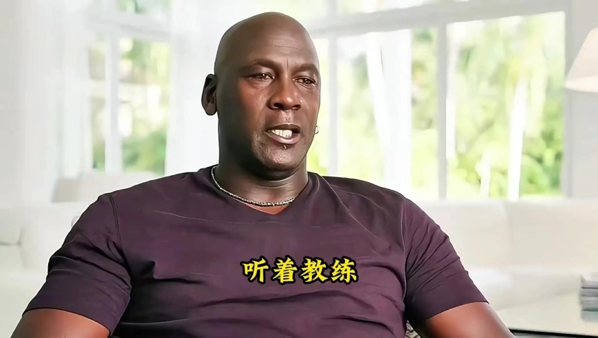 体坛记忆｜乔丹退役之后的美国经济 