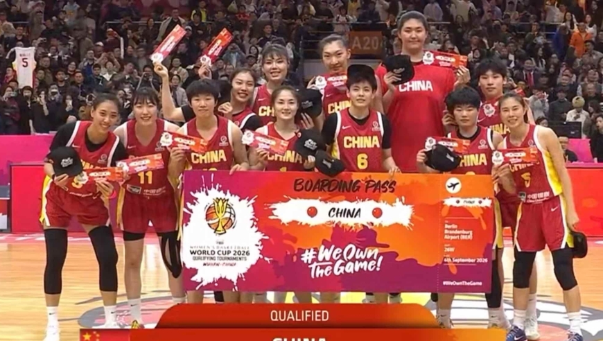 王思雨最后时刻关键发挥，中国女篮战胜捷克