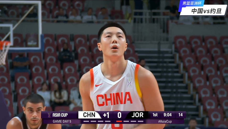 开局太完美！中国男篮开场打出一波17-0 约旦半节0得分