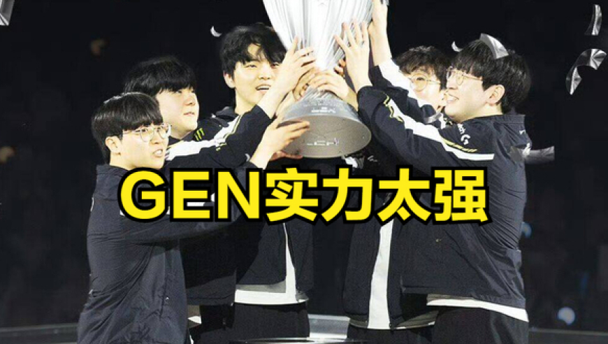 世界最强战队喊话IG！LCK冠军公开搞内斗，明星选手都讨厌Faker？