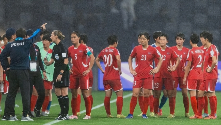 朝鲜女足承诺2026亚洲杯不再发生场边抗议：对阵中国时曾一度拒绝比赛