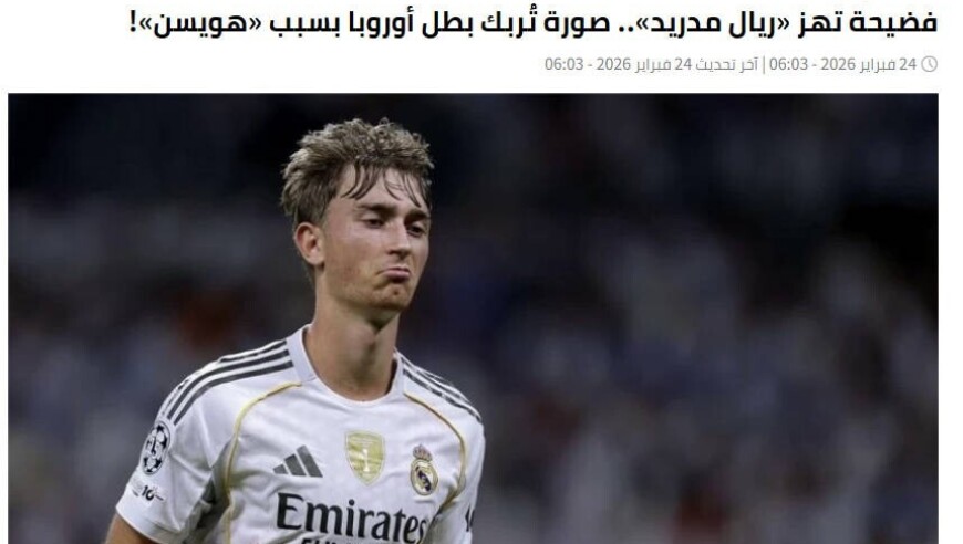 沙媒谈赫伊森事件：他的一张照片让欧洲冠军颜面尽失