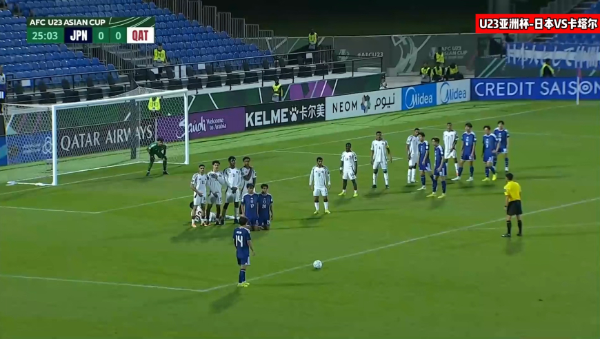 三战全胜晋级！U23亚洲杯-日本2-0卡塔尔晋级八强将战约旦 阿联酋对阵越南！